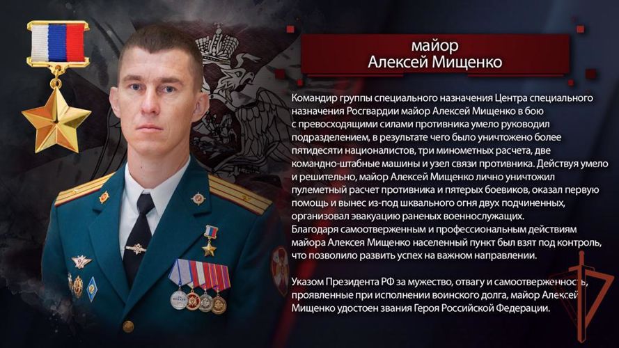 К АКЦИИ РОСГВАРДИИ В ЧЕСТЬ ГЕРОЕВ ОТЕЧЕСТВА ПРИСОЕДИНИЛИСЬ ТЫСЯЧИ ГРАЖДАН РОССИИЙСКОЙ ФЕДЕРАЦИИ