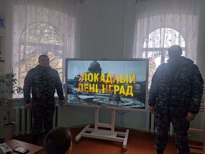 В СЕВЕРНОЙ ОСЕТИИ РОСГВАРДЕЙЦЫ ПРОВЕЛИ ПАМЯТНЫЕ МЕРОПРИЯТИЯ КО ДНЮ ПОЛНОГО ОСВОБОЖДЕНИЯ ЛЕНИНГРАДА ОТ БЛОКАДЫ