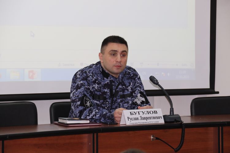 В СЕВЕРНОЙ ОСЕТИИ СОТРУДНИК РОСГВАРДИИ ПРОВЕЛ ТЕМАТИЧЕСКОЕ ЗАНЯТИЕ ДЛЯ СТУДЕНТОВ 