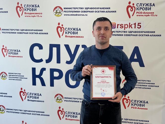В СЕВЕРНОЙ ОСЕТИИ РОСГВАРДЕЙЦЫ ПРИНЯЛИ УЧАСТИЕ В РЕГИОНАЛЬНОЙ АКЦИИ КО ДНЮ ДОНОРА РОССИЙСКОЙ ФЕДЕРАЦИИ