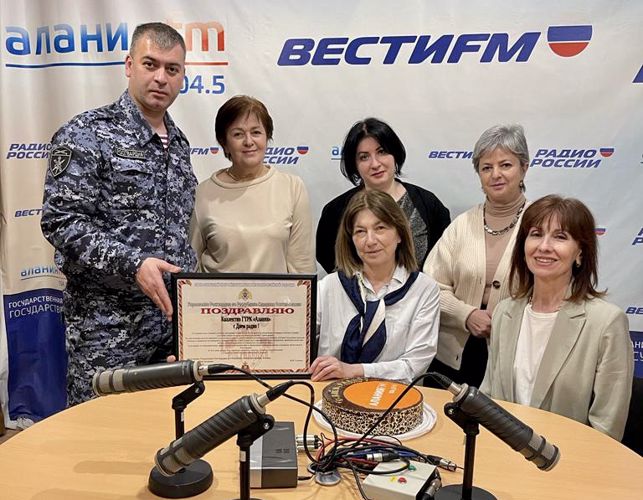 РОСГВАРДЕЙЦЫ ПОЗДРАВИЛИ РАДИОЖУРНАЛИСТОВ ГТРК “АЛАНИЯ” С ПРОФЕССИОНАЛЬНЫМ ПРАЗДНИКОМ