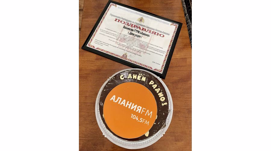 РОСГВАРДЕЙЦЫ ПОЗДРАВИЛИ РАДИОЖУРНАЛИСТОВ ГТРК “АЛАНИЯ” С ПРОФЕССИОНАЛЬНЫМ ПРАЗДНИКОМ