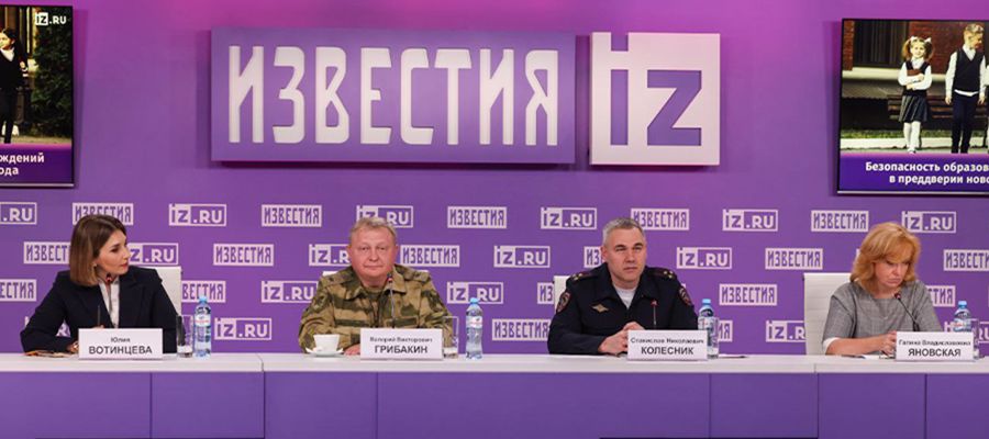 РОСГВАРДИЯ ПРИМЕТ УЧАСТИЕ В ОБЕСПЕЧЕНИИ БЕЗОПАСНОСТИ ОБРАЗОВАТЕЛЬНЫХ УЧРЕЖДЕНИЙ К НОВОМУ УЧЕБНОМУ ГОДУ