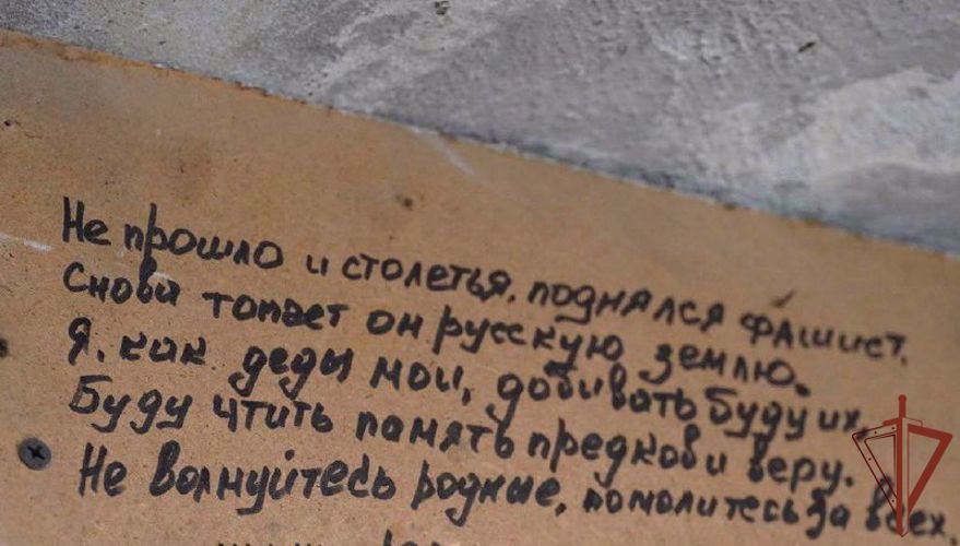 К 80-ЛЕТИЮ ПОБЕДЫ В КУРСКОЙ БИТВЕ РОСГВАРДЕЙЦЫ НАПИСАЛИ СТИХИ О ВОВ НА БЛОКПОСТУ В ДНР