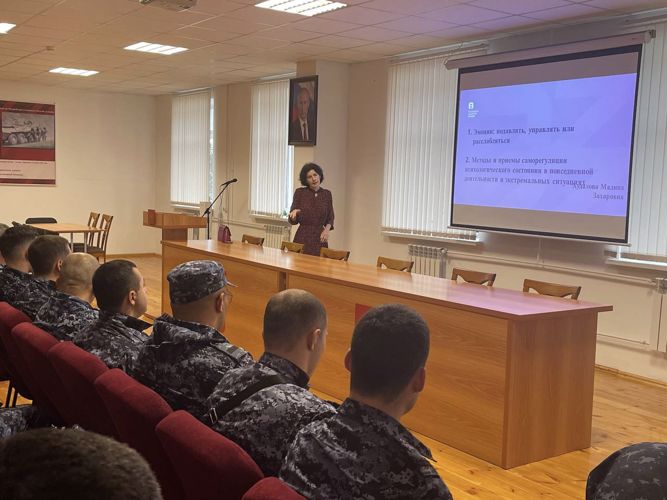 В УПРАВЛЕНИИ РОСГВАРДИИ ПО РЕСПУБЛИКЕ СЕВЕРНАЯ ОСЕТИЯ-АЛАНИЯ СОСТОЯЛСЯ КРУГЛЫЙ СТОЛ С ПСИХОЛОГАМИ