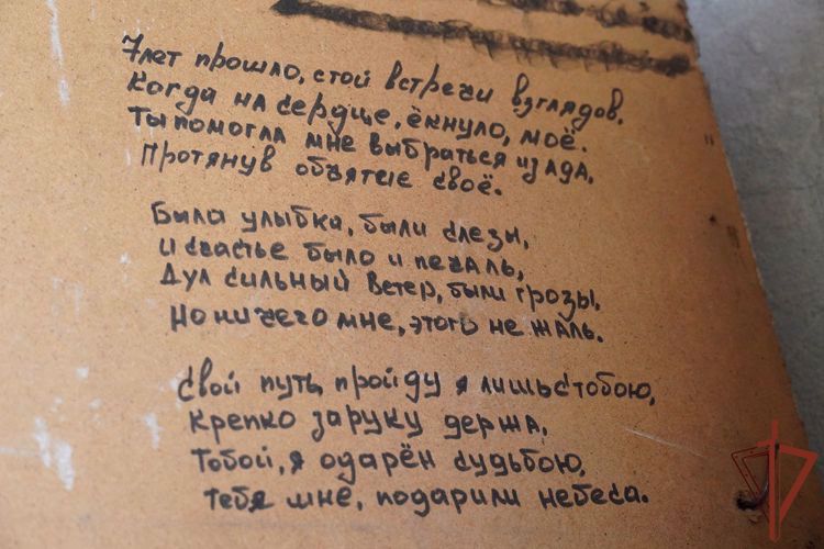 К 80-ЛЕТИЮ ПОБЕДЫ В КУРСКОЙ БИТВЕ РОСГВАРДЕЙЦЫ НАПИСАЛИ СТИХИ О ВОВ НА БЛОКПОСТУ В ДНР