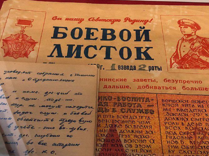 ЦЕНТРАЛЬНЫЙ МУЗЕЙ РОСГВАРДИИ ПРЕДСТАВИЛ ВЫСТАВКУ, ПОСВЯЩЕННУЮ 105-ЛЕТИЮ СОЗДАНИЯ ВОЕННО-ПОЛИТИЧЕСКИХ ПОДРАЗДЕЛЕНИЙ ВЕДОМСТВА