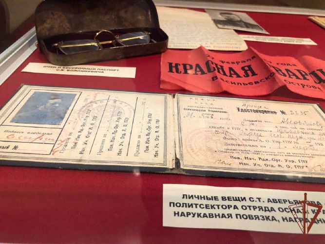 ЦЕНТРАЛЬНЫЙ МУЗЕЙ РОСГВАРДИИ ПРЕДСТАВИЛ ВЫСТАВКУ, ПОСВЯЩЕННУЮ 105-ЛЕТИЮ СОЗДАНИЯ ВОЕННО-ПОЛИТИЧЕСКИХ ПОДРАЗДЕЛЕНИЙ ВЕДОМСТВА