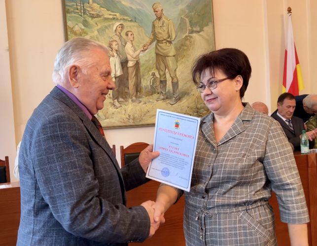 ВО ВЛАДИКАВКАЗЕ ПРОШЛО МЕРОПРИЯТИЕ, ПОСВЯЩЕННОЕ ДНЮ ВЕТЕРАНОВ ВОЙСК ПРАВОПОРЯДКА