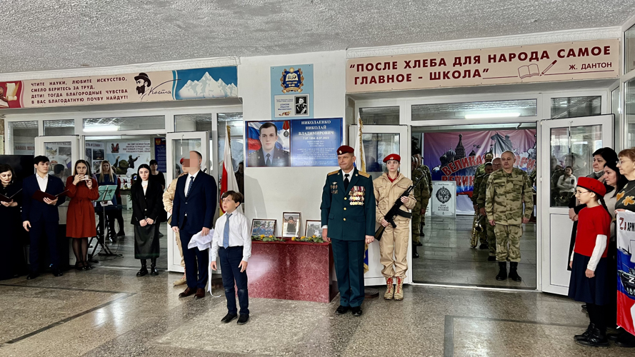 ОРКЕСТР РОСГВАРДИИ ОБЕСПЕЧИЛ МУЗЫКАЛЬНОЕ СОПРОВОЖДЕНИЕ ЦЕРЕМОНИИ ОТКРЫТИЯ ДОСКИ ПАМЯТИ ВО ВЛАДИКАВКАЗЕ