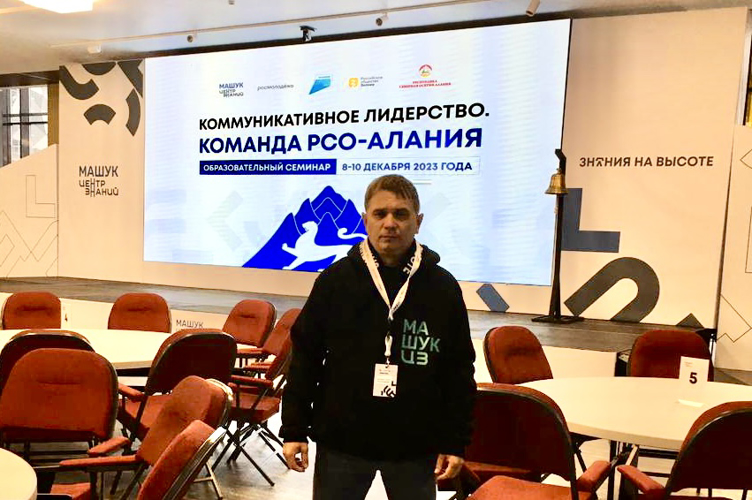 ОФИЦЕР РОСГВАРДИИ ИЗ СЕВЕРНОЙ ОСЕТИИ ПРИНЯЛ УЧАСТИЕ В ОБРАЗОВАТЕЛЬНОМ СЕМИНАРЕ