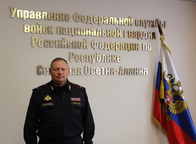 ПОЗДРАВЛЕНИЕ НАЧАЛЬНИКА УПРАВЛЕНИЯ РОСГВАРДИИ ПО РСО-АЛАНИЯ ГЕНЕРАЛ-МАЙОРА ПОЛИЦИИ ВАЛЕРИЯ ГОЛОТА С ДНЕМ ЗАЩИТНИКА ОТЕЧЕСТВА