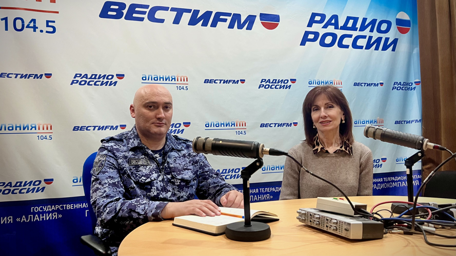 В СЕВЕРНОЙ ОСЕТИИ ВЫШЕЛ ВЫПУСК ВЕДОМСТВЕННОЙ РАДИОРУБРИКИ, ПРИУРОЧЕННЫЙ К ГОДОВЩИНЕ ОБРАЗОВАНИЯ ПОДРАЗДЕЛЕННИЙ ГОСКОНТРОЛЯ И ЛРР РОСГВАРДИИ   