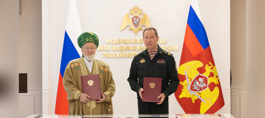 РОСГВАРДИЯ И ЦЕНТРАЛЬНОЕ ДУХОВНОЕ УПРАВЛЕНИЕ МУСУЛЬМАН РОССИИ ПОДПИСАЛИ СОГЛАШЕНИЕ О СОТРУДНИЧЕСТВЕ