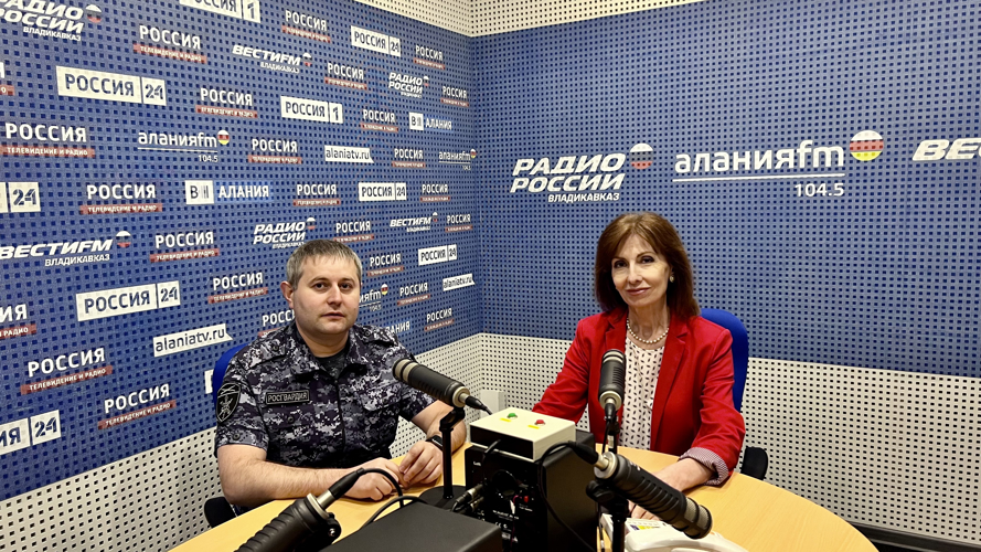 «В ЭФИРЕ РОСГВАРДИЯ»: РАДИОСЛУШАТЕЛЯМ СЕВЕРНОЙ ОСЕТИИ РАССКАЗАЛИ О РАБОТЕ ОТДЕЛА ГОСУДАРСТВЕННОГО КОНТРОЛЯ