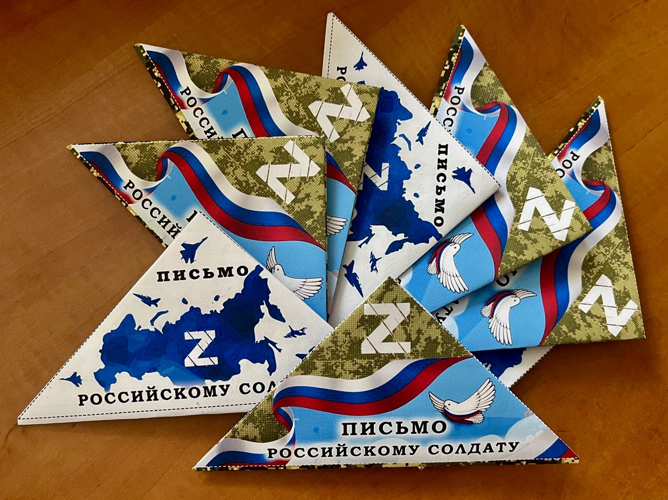 АКЦИЯ «ПИСЬМО СОЛДАТУ» В ПОДДЕРЖКУ РОСГВАРДЕЙЦЕВ ПРОШЛА В СЕВЕРНОЙ ОСЕТИИ