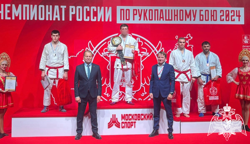 РОСГВАРДЕЕЦ ИЗ СЕВЕРНОЙ ИЗ СЕВЕРНОЙ ОСЕТИИ СТАЛ ЧЕМПИОНОМ РОССИИ ПО РУКОПАШНОМУ БОЮ