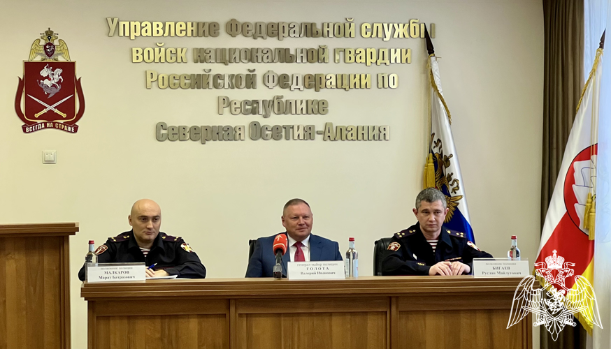 ВО ВЛАДИКАВКАЗЕ СОСТОЯЛАСЬ ПРЕСС-КОНФЕРЕНЦИЯ РУКОВОДИТЕЛЯ РЕГИОНАЛЬНОГО УПРАВЛЕНИЯ РОСГВАРДИИ