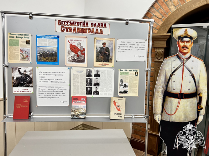 РОСГВАРДЕЙЦЫ СЕВЕРНОЙ ОСЕТИИ ПОЧТИЛИ ПАМЯТЬ ГЕРОЕВ СТАЛИНГРАДСКОЙ БИТВЫ