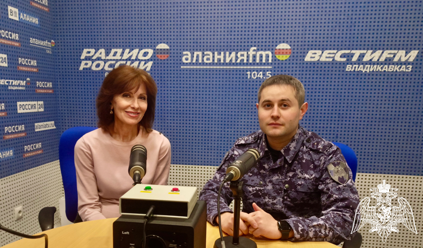 ПОСВЯЩЕННЫЙ ДНЮ ПОДРАЗДЕЛЕНИЙ ГОСКОНТРОЛЯ И ЛРР ВЫПУСК РАДИОРУБРИКИ «В ЭФИРЕ РОСГВАРДИЯ» ВЫШЕЛ В СЕВЕРНОЙ ОСЕТИИ