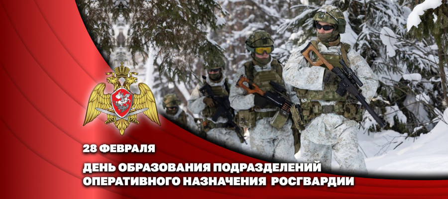 ГЕНЕРАЛ-ПОЛКОВНИК ВЛАДИСЛАВ ЕРШОВ ПОЗДРАВИЛ ВЕТЕРАНОВ И ЛИЧНЫЙ СОСТАВ ЧАСТЕЙ ОПЕРАТИВНОГО НАЗНАЧЕНИЯ С ПРОФЕССИОНАЛЬНЫМ ПРАЗДНИКОМ