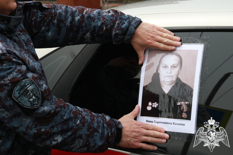 АКЦИЮ «БЕССМЕРТНЫЙ АВТОПОЛК» ПОДДЕРЖАЛИ РОСГВАРДЕЙЦЫ В СЕВЕРНОЙ ОСЕТИИ