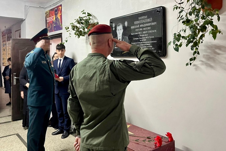 ПАМЯТЬ ПОГИБШЕГО ВОЕННОСЛУЖАЩЕГО УВЕКОВЕЧИЛИ ВО ВЛАДИКАВКАЗЕ