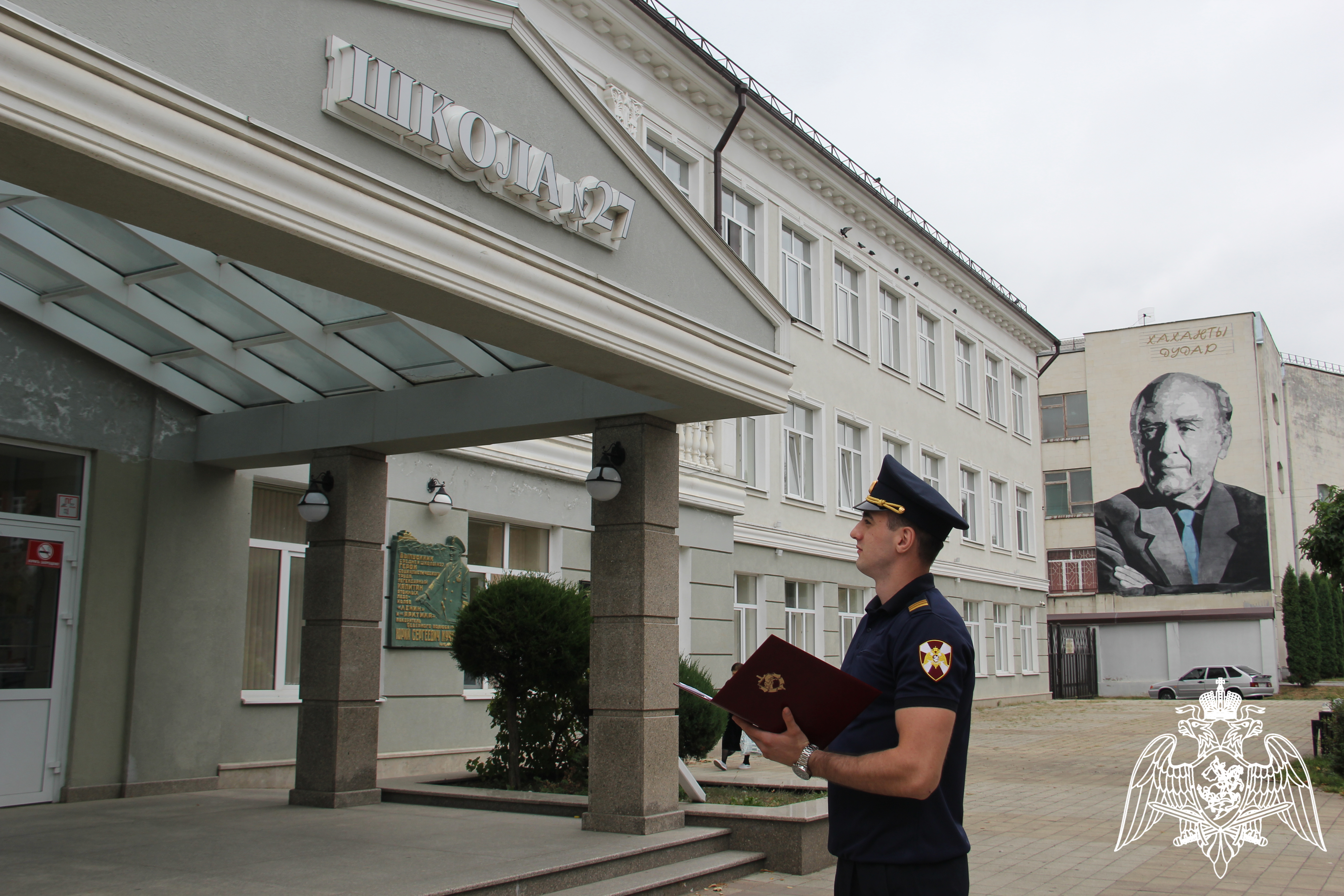 В СЕВЕРНОЙ ОСЕТИИ РОСГВАРДЕЙЦЫ ПРОВЕРИЛИ ГОТОВНОСТЬ ОБРАЗОВАТЕЛЬНЫХ УЧРЕЖДЕНИЙ К НОВОМУ УЧЕБНОМУ ГОДУ И ПРЕДСТОЯЩИМ ВЫБОРАМ