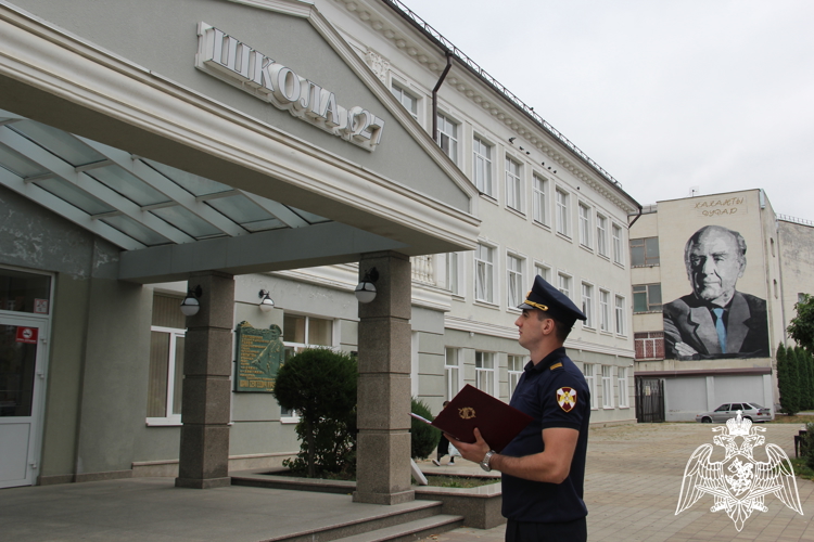 В СЕВЕРНОЙ ОСЕТИИ РОСГВАРДЕЙЦЫ ПРОВЕРИЛИ ГОТОВНОСТЬ ОБРАЗОВАТЕЛЬНЫХ УЧРЕЖДЕНИЙ К НОВОМУ УЧЕБНОМУ ГОДУ И ПРЕДСТОЯЩИМ ВЫБОРАМ
