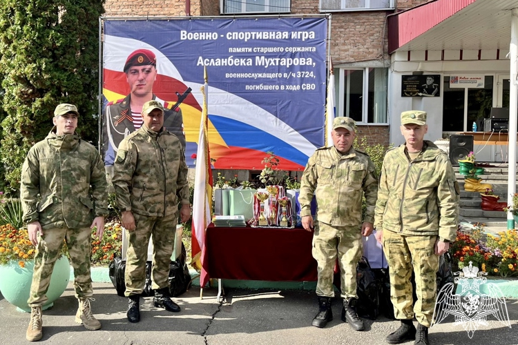 ВО ВЛАДИКАВКАЗЕ СОСТОЯЛИСЬ РЕСПУБЛИКАНСКИЕ СПОРТИВНЫЕ СОРЕВНОВАНИЯ ПАМЯТИ ВОЕННОСЛУЖАЩЕГО РОСГВАРДИИ