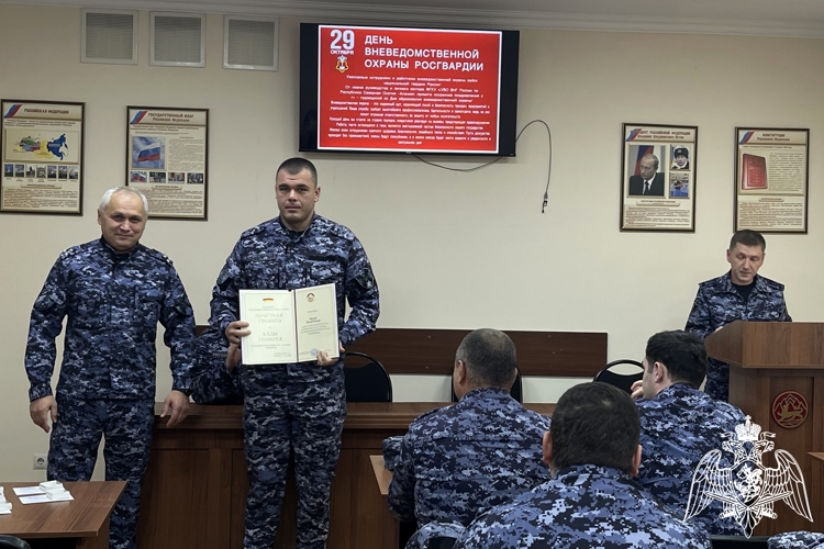 В СЕВЕРНОЙ ОСЕТИИ НАГРАДИЛИ ОТЛИЧИВШИХСЯ СОТРУДНИКОВ ВНЕВЕДОМСТВЕННОЙ ОХРАНЫ РОСГВАРДИИ