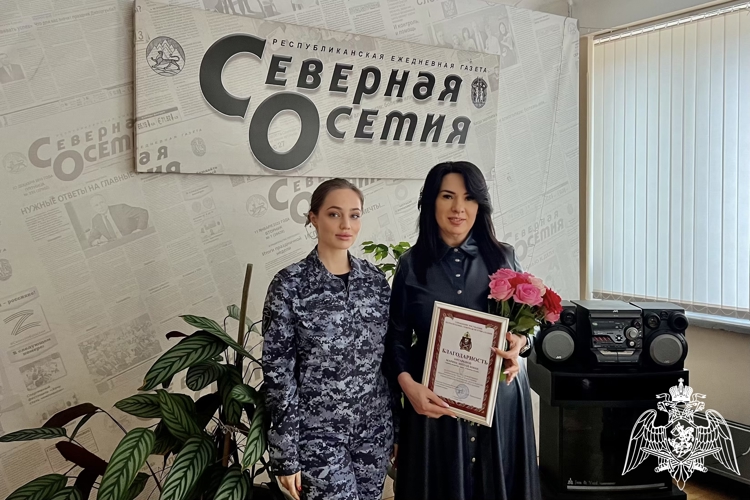 В СЕВЕРНОЙ ОСЕТИИ РОСГВАРДЕЙЦЫ ПОЗДРАВИЛИ С ДНЕМ РОССИЙСКОЙ ПЕЧАТИ ЖУРНАЛИСТОВ РЕГИОНАЛЬНЫХ СМИ