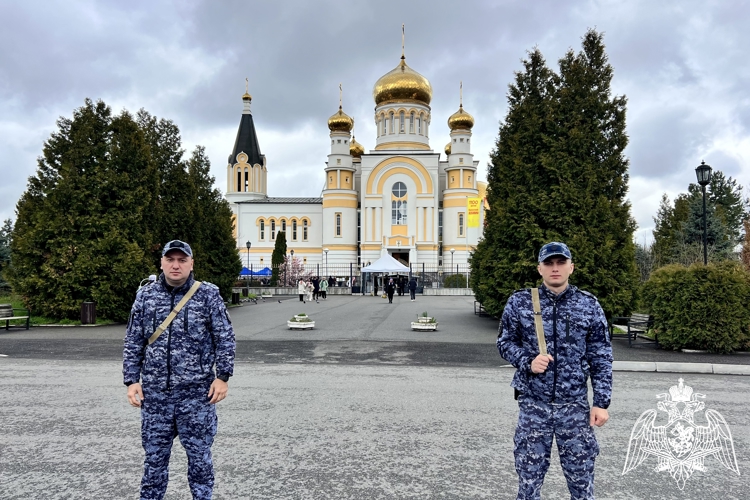РОСГВАРДЕЙЦЫ ОБЕСПЕЧИЛИ ПРАВОПОРЯДОК В ПЕРИОД ПРАЗДНОВАНИЯ ПАСХИ В СЕВЕРНОЙ ОСЕТИИ