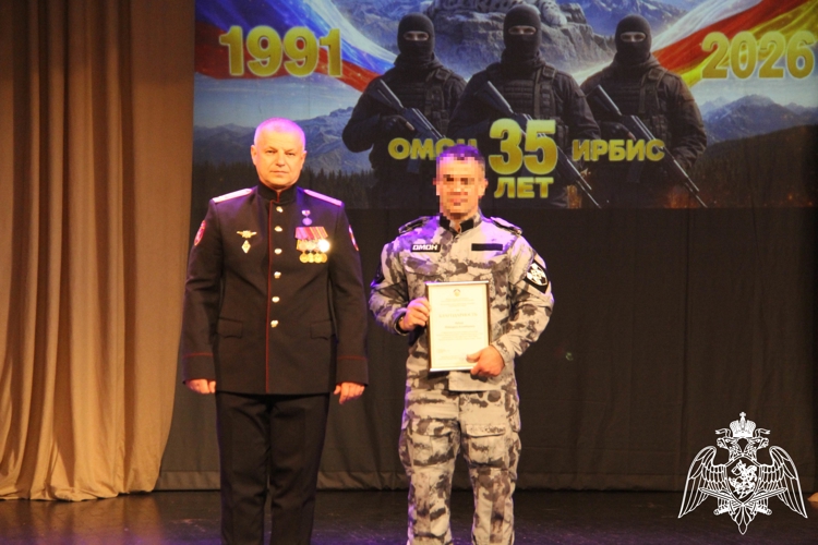 ОМОН «Ирбис» отметил 35-летие со дня образования