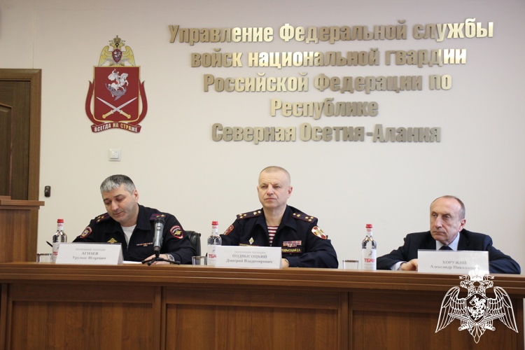 В УПРАВЛЕНИИ РОСГВАРДИИ ПО РЕСПУБЛИКЕ СЕВЕРНАЯ ОСЕТИЯ-АЛАНИЯ СОСТОЯЛОСЬ ЗАСЕДАНИЕ ОПЕРАТИВНОГО ШТАБА