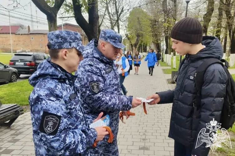 В Северной Осетии сотрудники Росгвардии присоединились ко всероссийской акции «Георгиевская ленточка»