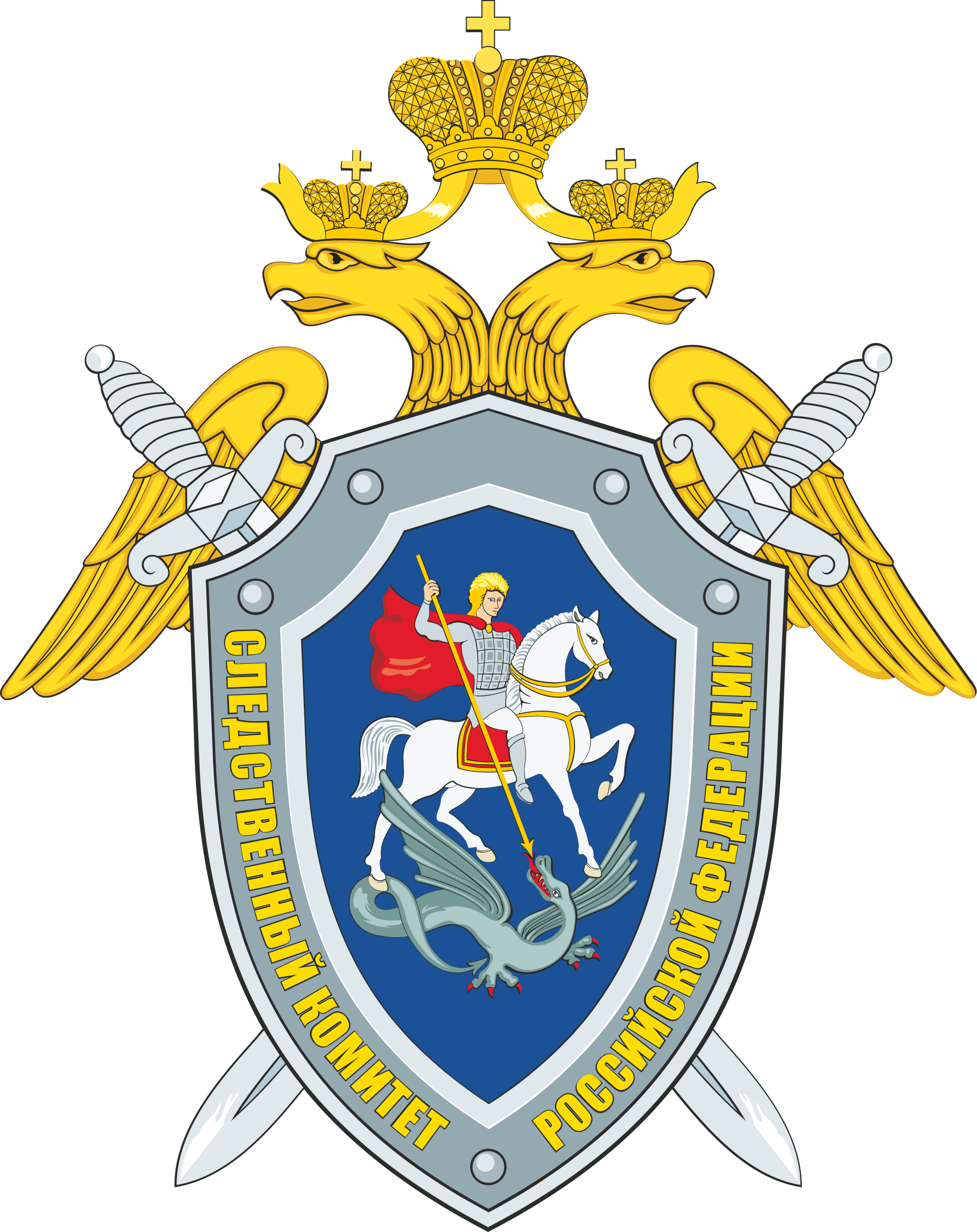 СУ СК России по РСО-Алания