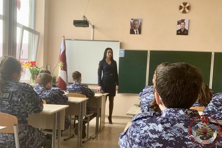 В СЕВЕРНОЙ ОСЕТИИ РОСГВАРДЕЙЦЫ ПРОВОДЯТ ВСТРЕЧИ С ПОДРАСТАЮЩИМ ПОКОЛЕНИЕМ
