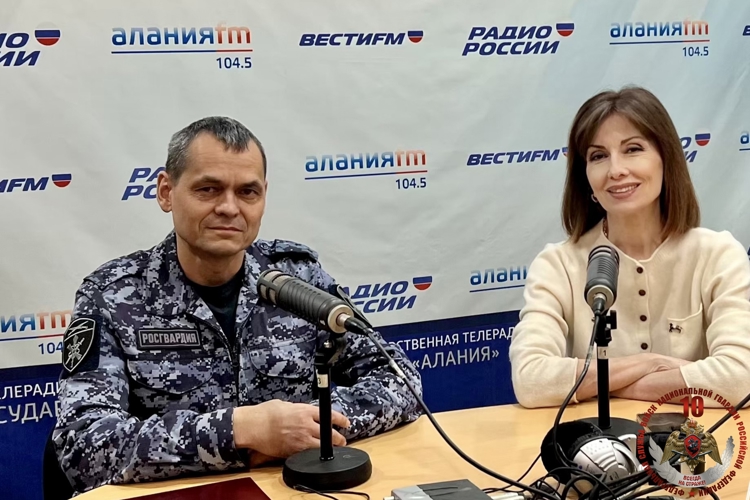 ПРИУРОЧЕННЫЙ КО ДНЮ ЗАЩИТНИКА ОТЕЧЕСТВА ВЫПУСК РАДИОРУБРИКИ «В ЭФИРЕ РОСГВАРДИЯ» ВЫШЕЛ В СЕВЕРНОЙ ОСЕТИИ