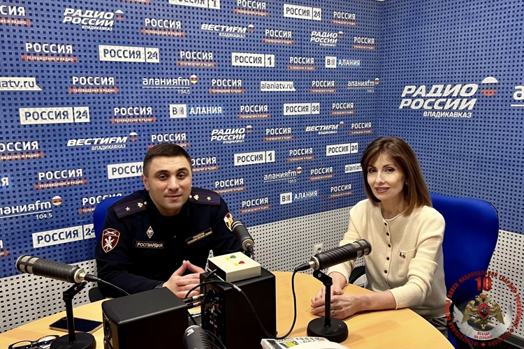 «В ЭФИРЕ РОСГВАРДИЯ»: РАДИОСЛУШАТЕЛЯМ СЕВЕРНОЙ ОСЕТИИ РАССКАЗАЛИ О ПРАВИЛАХ ПОВЕДЕНИЯ ПРИ ЧРЕЗВЫЧАЙНОЙ СИТУАЦИИ