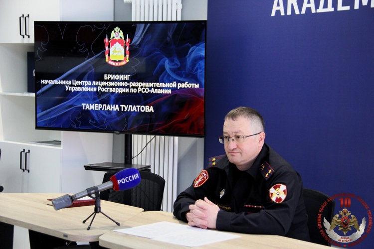 ВО ВЛАДИКАВКАЗЕ СОСТОЯЛСЯ БРИФИНГ НАЧАЛЬНИКА РЕГИОНАЛЬНОГО ЦЛРР