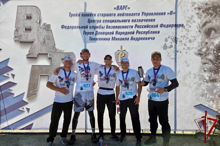Военнослужащие и сотрудники Управления Росгвардии по РСО-Алания стали победителями Всероссийского забега «ВАРГ» памяти Героя ДНР Михаила Токмянина