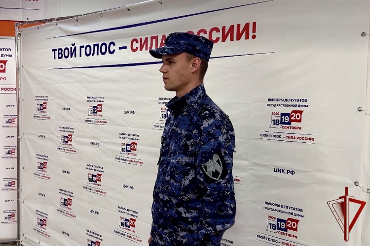 В РЕСПУБЛИКЕ СЕВЕРНАЯ ОСЕТИЯ – АЛАНИЯ РОСГВАРДИЯ ОБЕСПЕЧИЛА БЕЗОПАСНОСТЬ ЕДИНОГО ДНЯ ГОЛОСОВАНИЯ