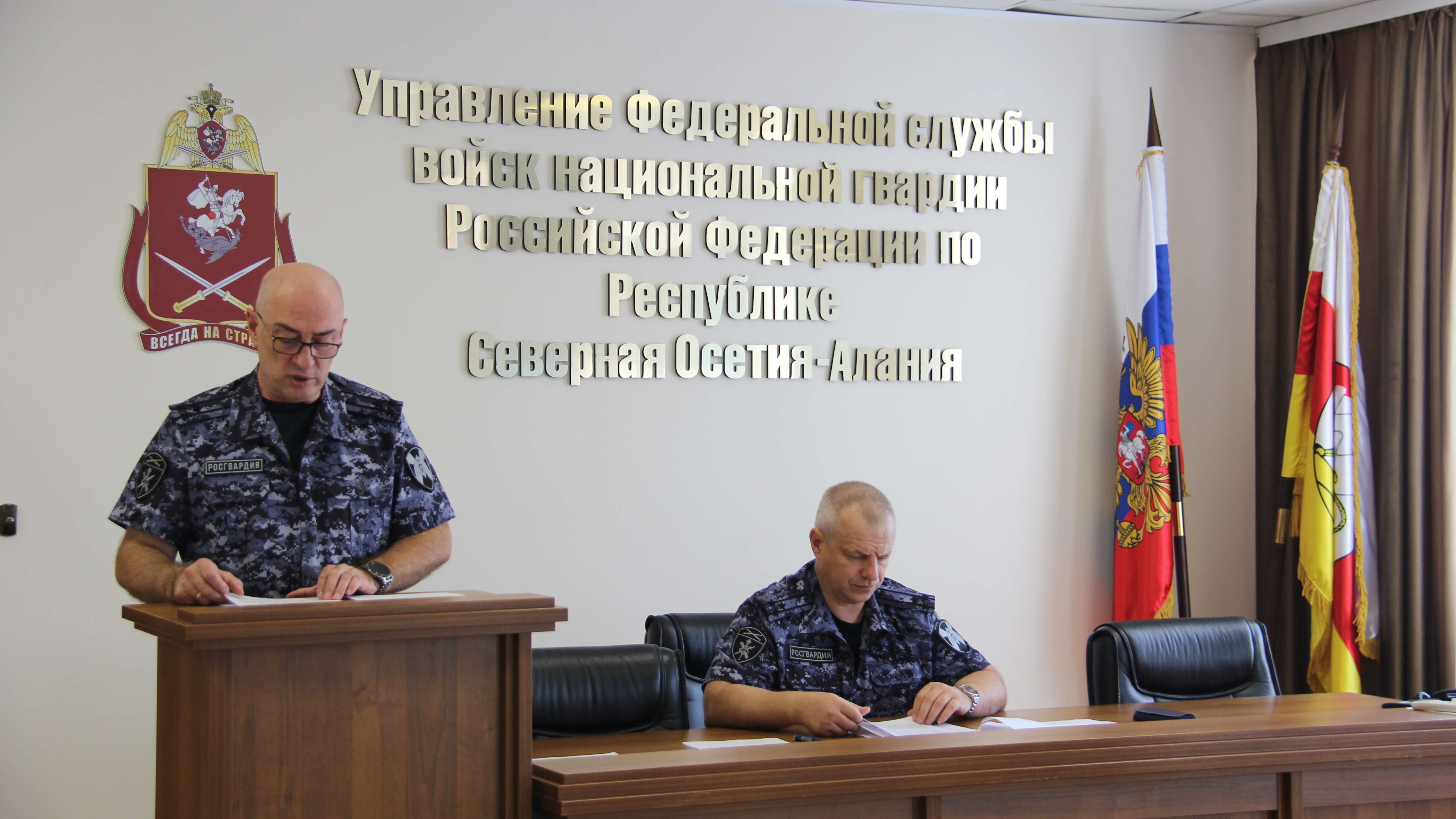 В УПРАВЛЕНИИ РОСГВАРДИИ ПО РЕСУБЛИКЕ СЕВЕРНАЯ ОСЕТИЯ-АЛАНИЯ ПОДВЕЛИ ИТОГИ СЛУЖЕБНО-БОЕВОЙ ДЕЯТЕЛЬНОСТИ ЗА АВГУСТ 2026 ГОДА