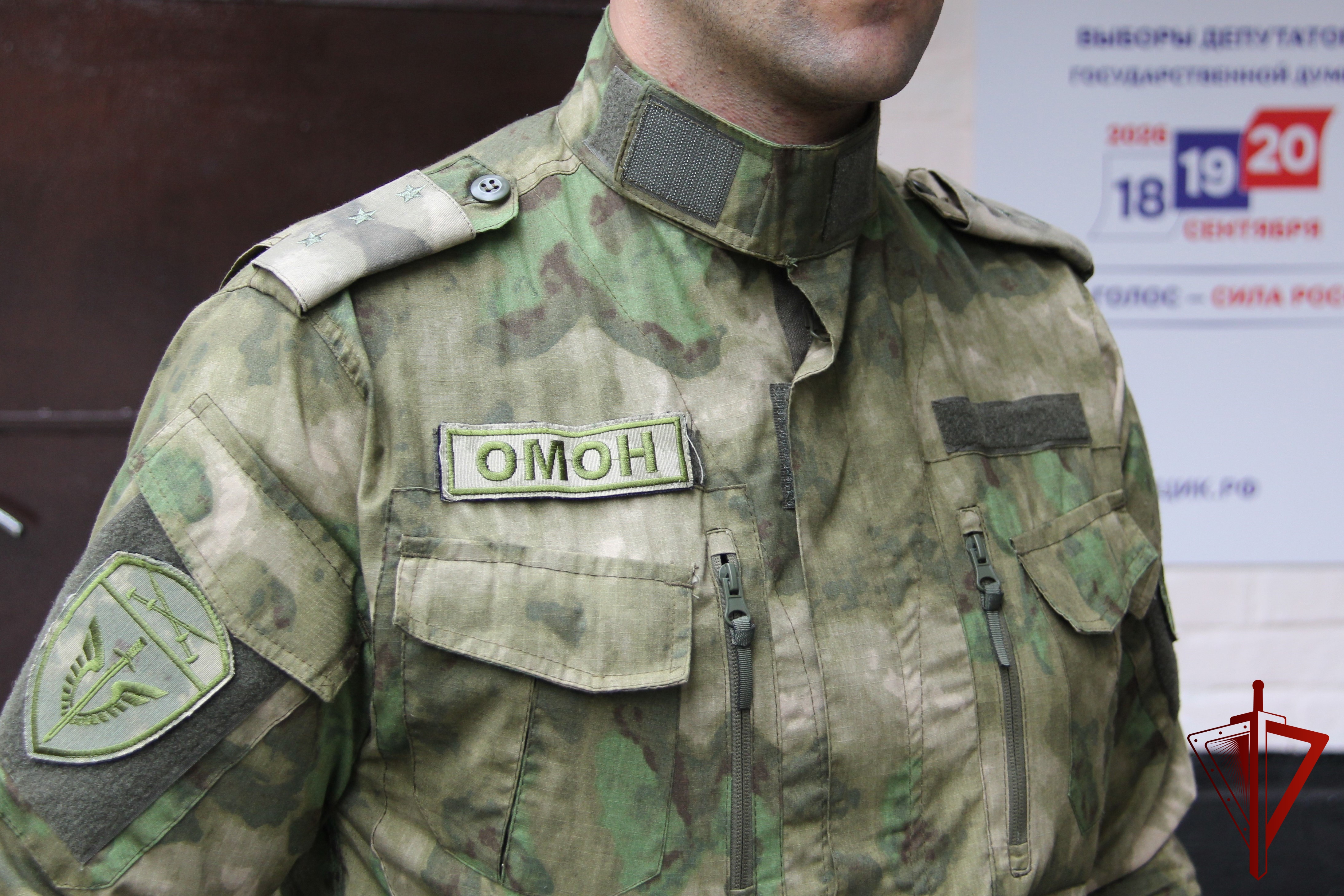 Росгвардейцы обеспечили правопорядок на выборах Президента Южной Осетии во Владикавказе
