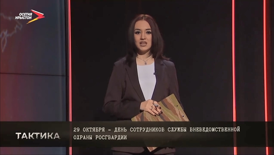 Специальный выпуск проекта «Тактика», посвящённый вневедомственной охране Росгвардии, вышел в эфире национального телевидения
